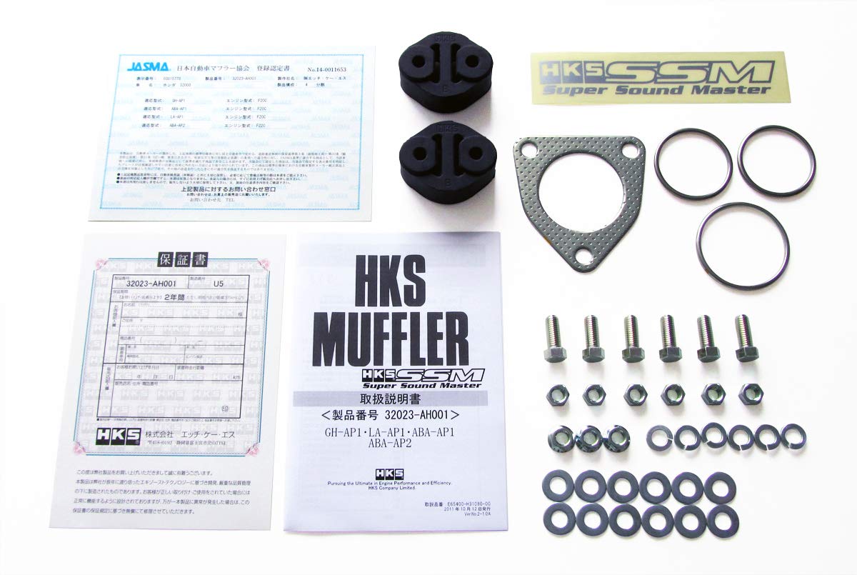 Muffler HKS (32023-AH001)