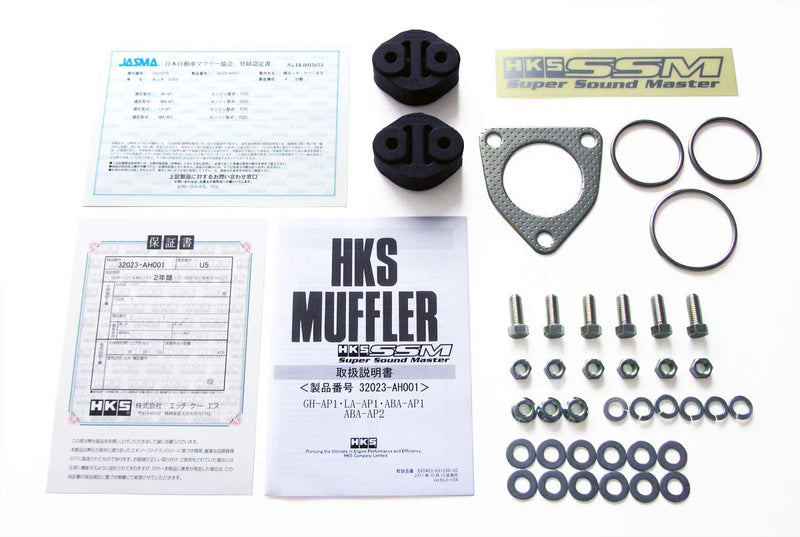 Muffler HKS (32023-AH001)