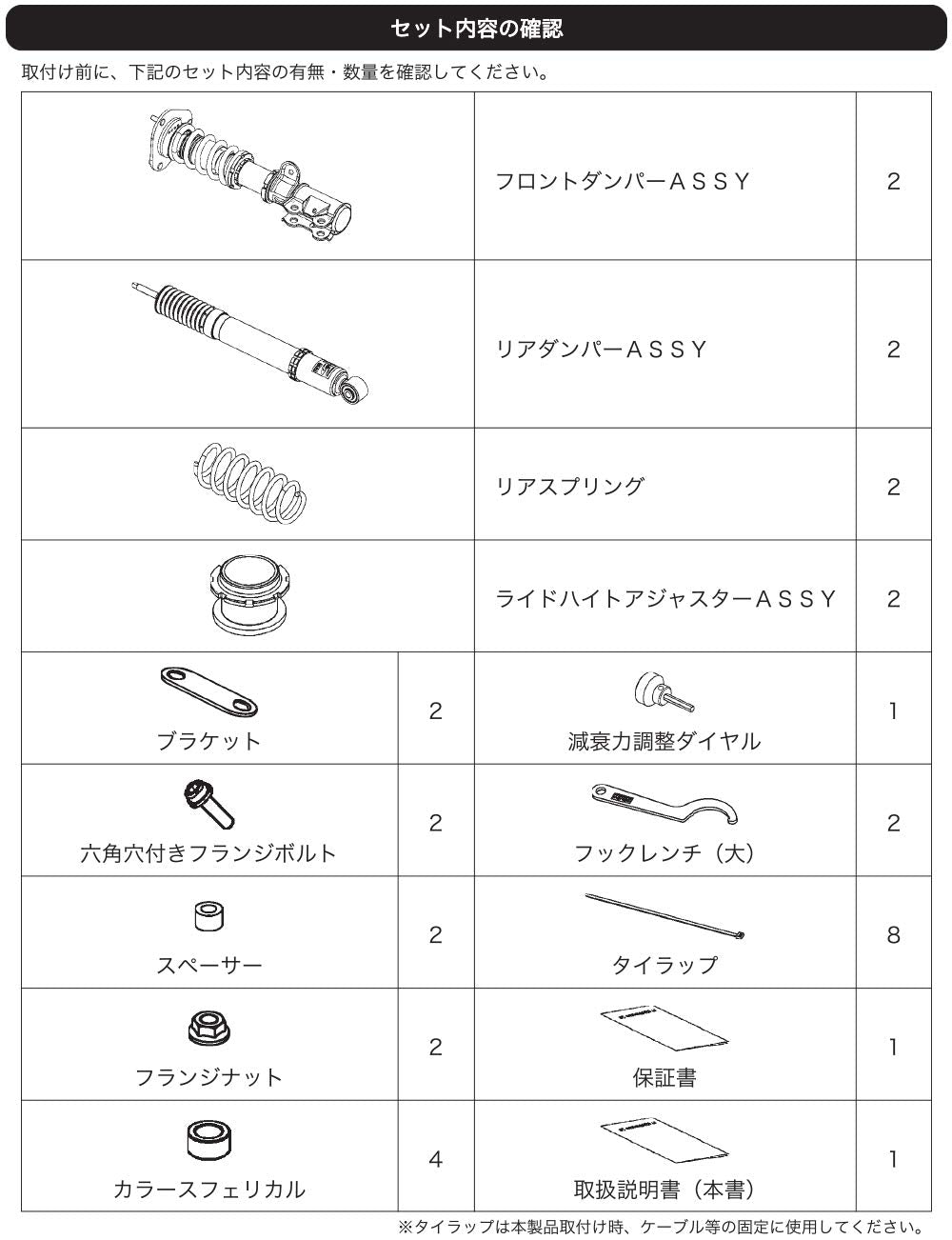 Coil Over HKS 80120-AT217 (HM S-Style X ZVW4W FULL KIT), 1 Pack, (N)