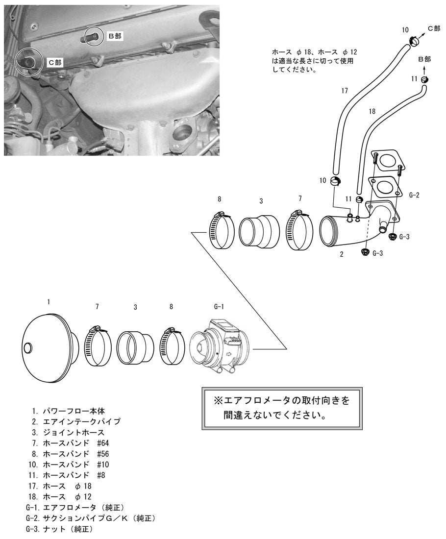 Racing Suction HKS Reloaded Kit (RS JZX100 1JZ-GTE), 1 Pack 70020-AT106