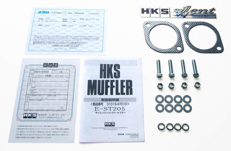 Muffler HKS (31019-AT010)