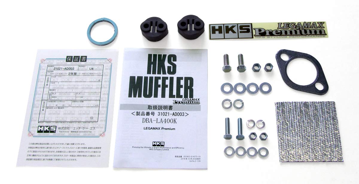 Muffler HKS 31021-AD003 (LEGAMAX Premium LA400K KF TURBO), 1 Pack, (N)