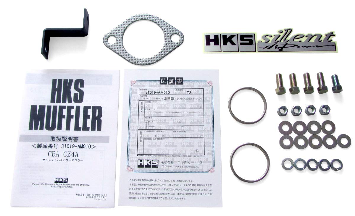 Silent HKS Hi-Power Muffler (31019-AM010)