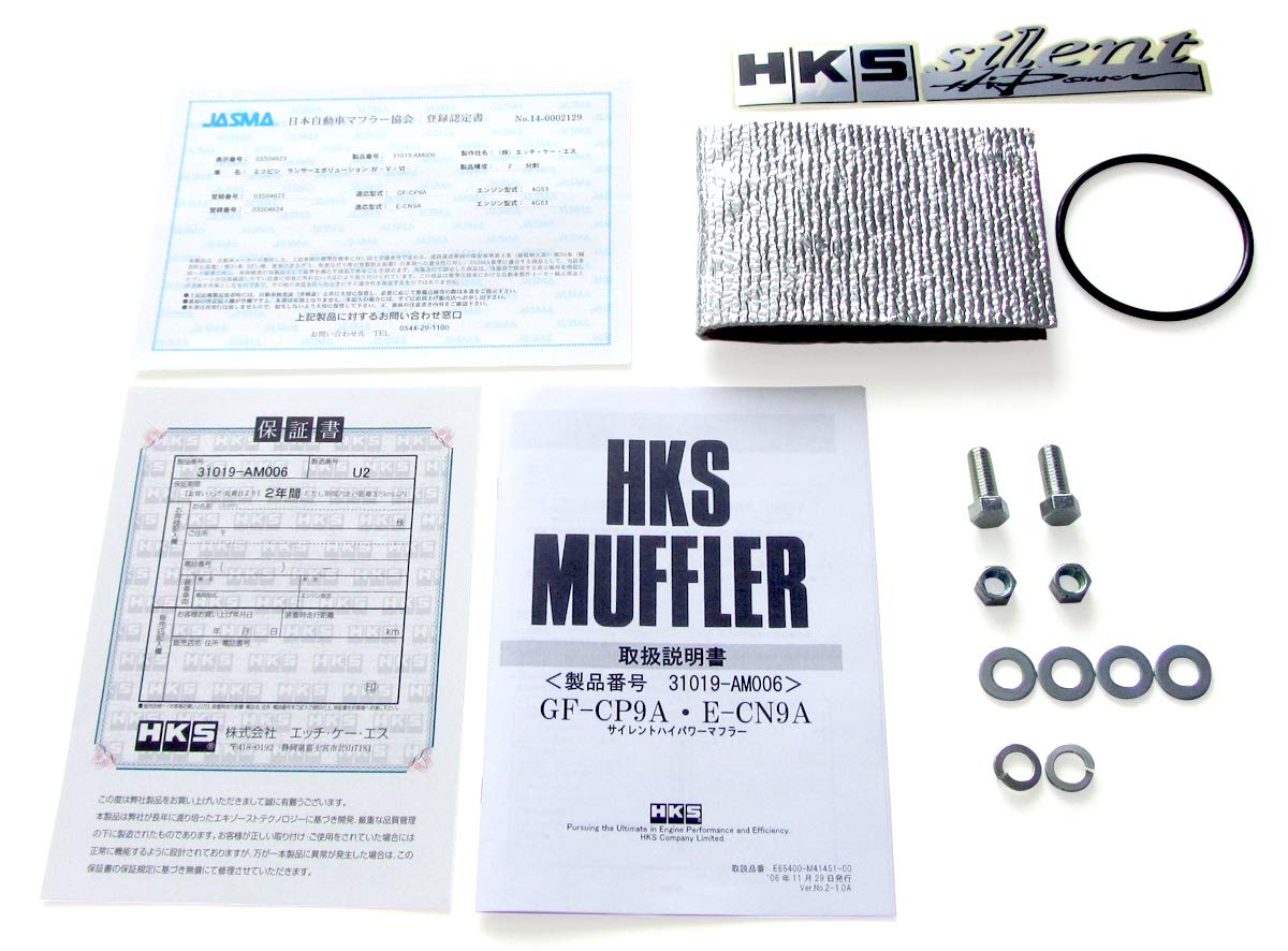 Hi-Power HKS Exhaust (31019-AM006)