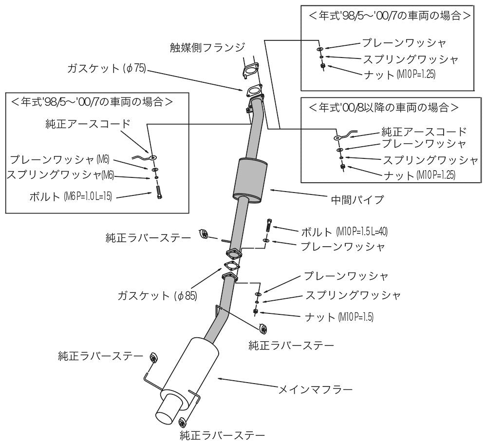 Hi-Power Exhaust HKS 31006-AN015 ([Nissan Skyline(1999-2002)] ; Coated 409 Stainless; JDM Special Order)