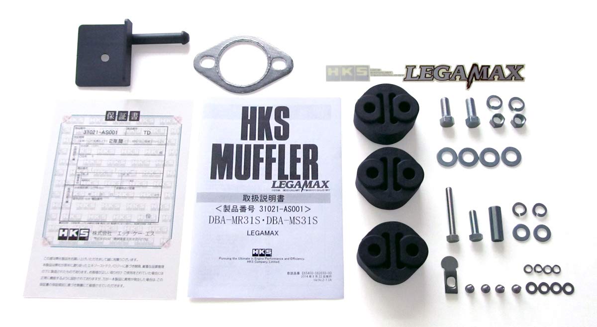 Muffler HKS 31021-AS001 (LEGAMAX MR31S R06A HUSTLER), 1 Pack, (N)