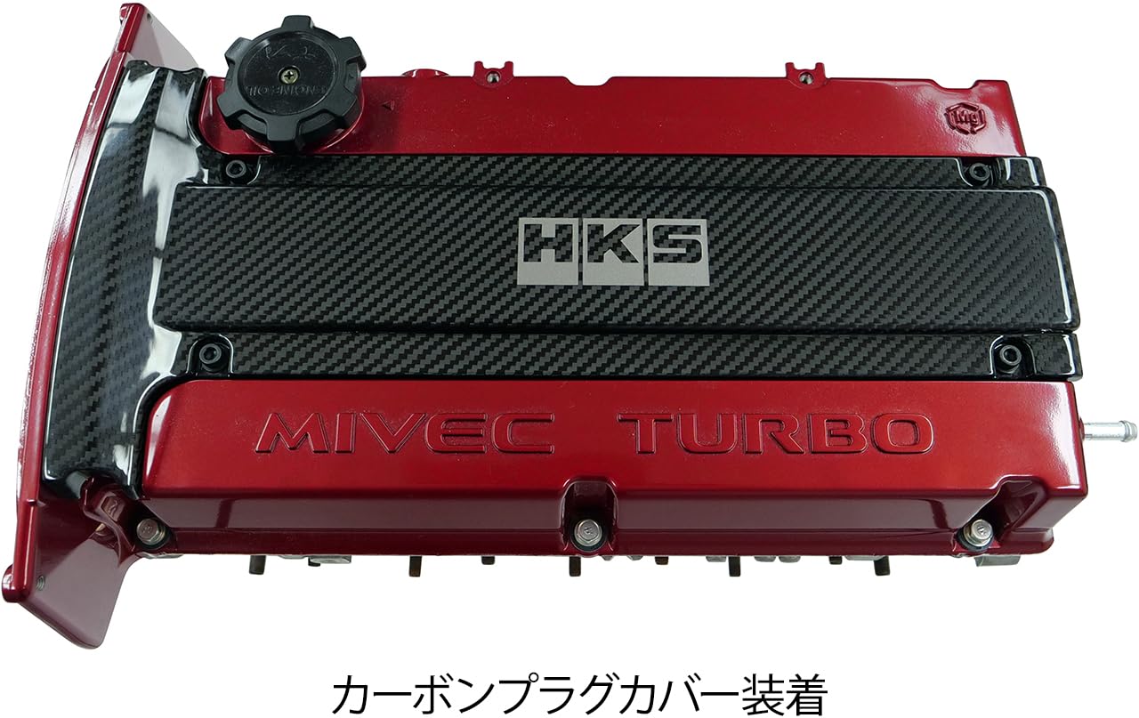 CARBON PLUG COVER HKS 45999-AM002 4G63 (Lancer Evolution IV - IX)