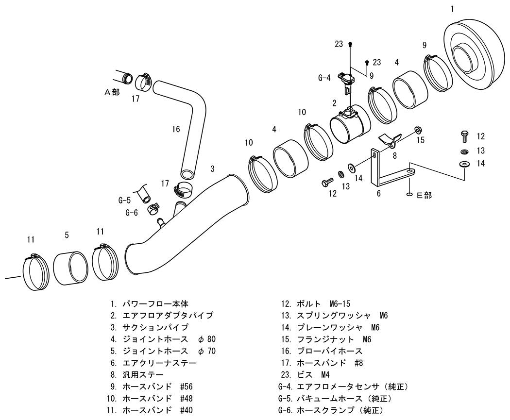 Racing Suction HKS Kit Reloaded 70020-DH101 (RS CIVIC TYPE-R 2006 (UK)), 1 Pack
