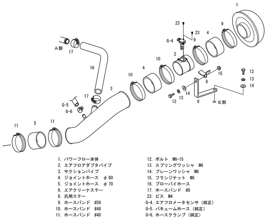 Racing Suction HKS Kit Reloaded 70020-DH101 (RS CIVIC TYPE-R 2006 (UK)), 1 Pack