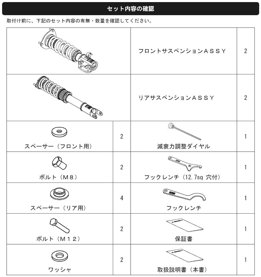 HKS Front HIPERMAX S CT9A Pillow Ball Full Kit