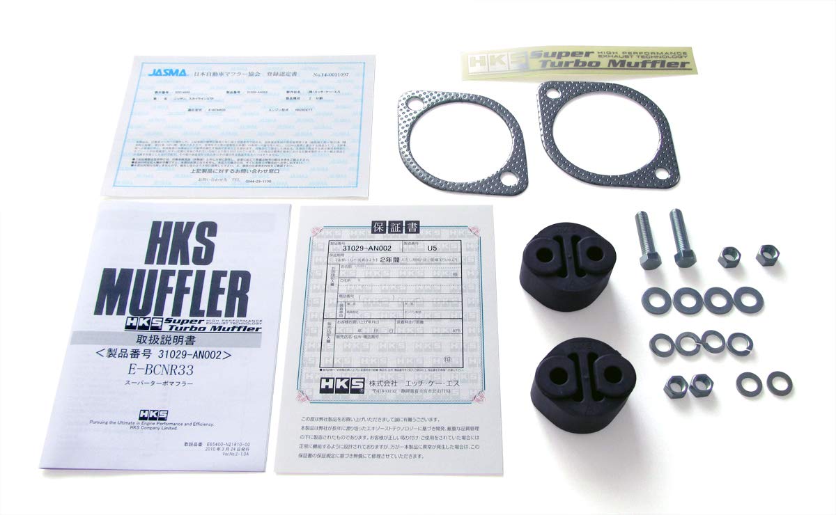 Muffler HKS (31029-AN002)
