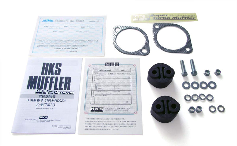Muffler HKS (31029-AN002)