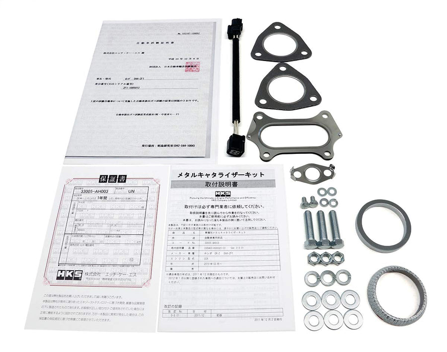 Metal HKS Catalyzer (33005-AH003)