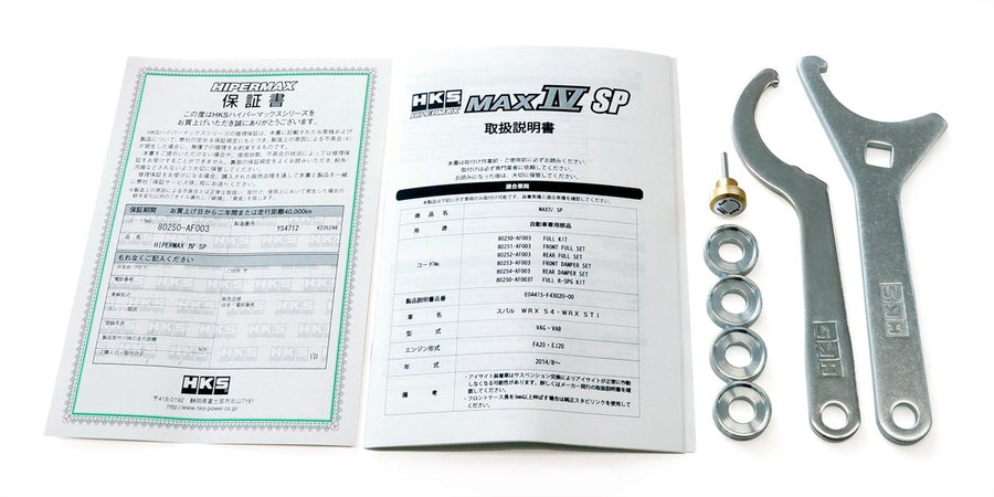 Coilover Suspension System HKS 80250-AF003