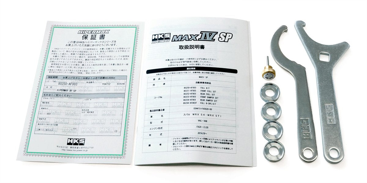 Coilover Suspension System HKS 80250-AF003