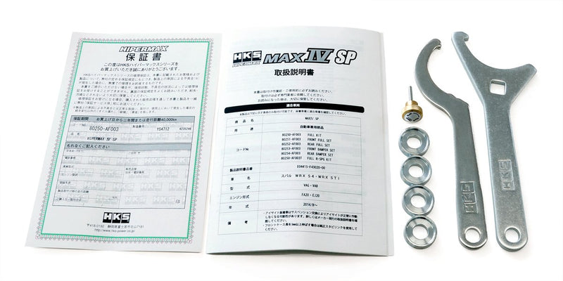 Coilover Suspension System HKS 80250-AF003