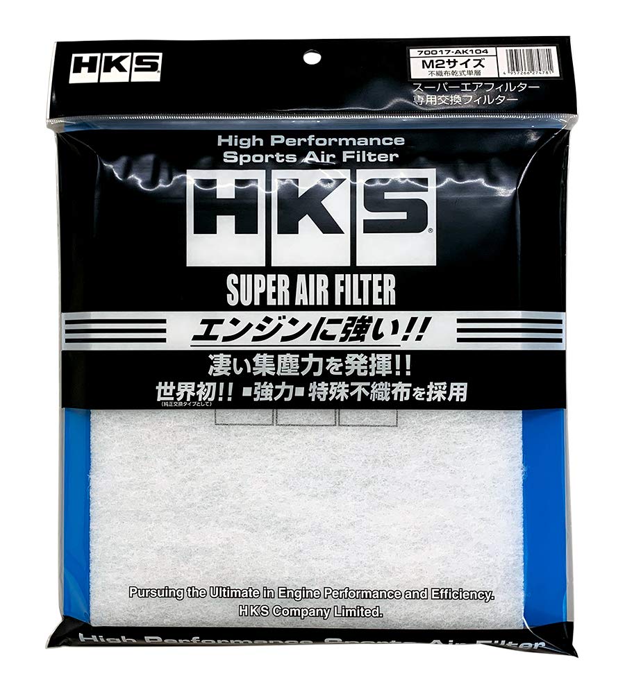SUPER AIR FILTER HKS M2 Size - 255 x 232