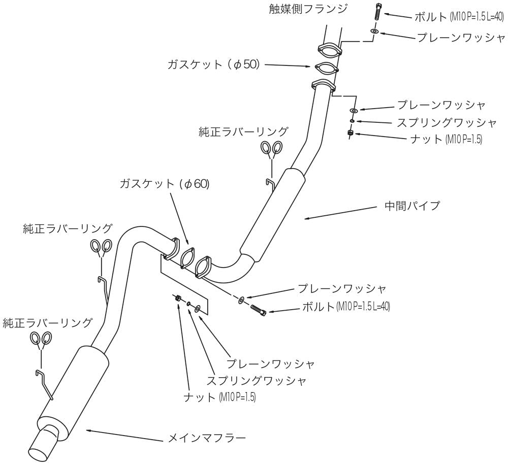 HKS 85-87 Toyota Corolla Sprt GTS Hi-Power Japanese Spec Exhaust 32003-AT011