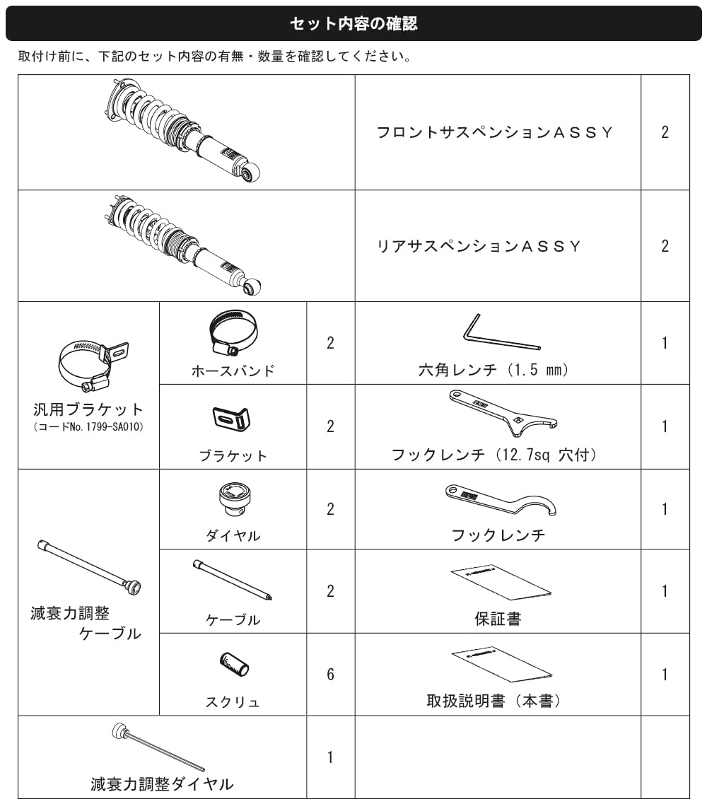 HKS Hipermax S Series HKS - 80300-AT008