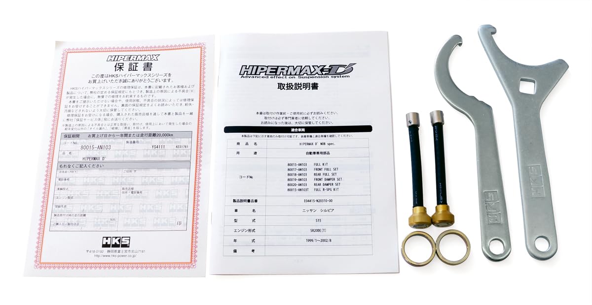 HKS D HIPERMAX NOB JZX100 FULL KIT_N