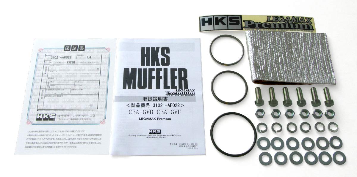 Legamax HKS Premium Muffler (31021-AF022)