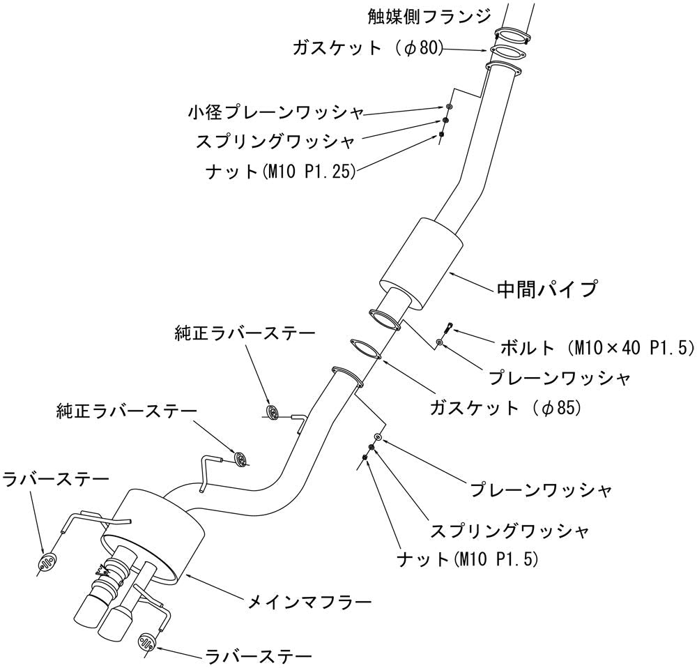 Exhaust System HKS 31025-AN007 (2Stage Bnr34), 1 Pack