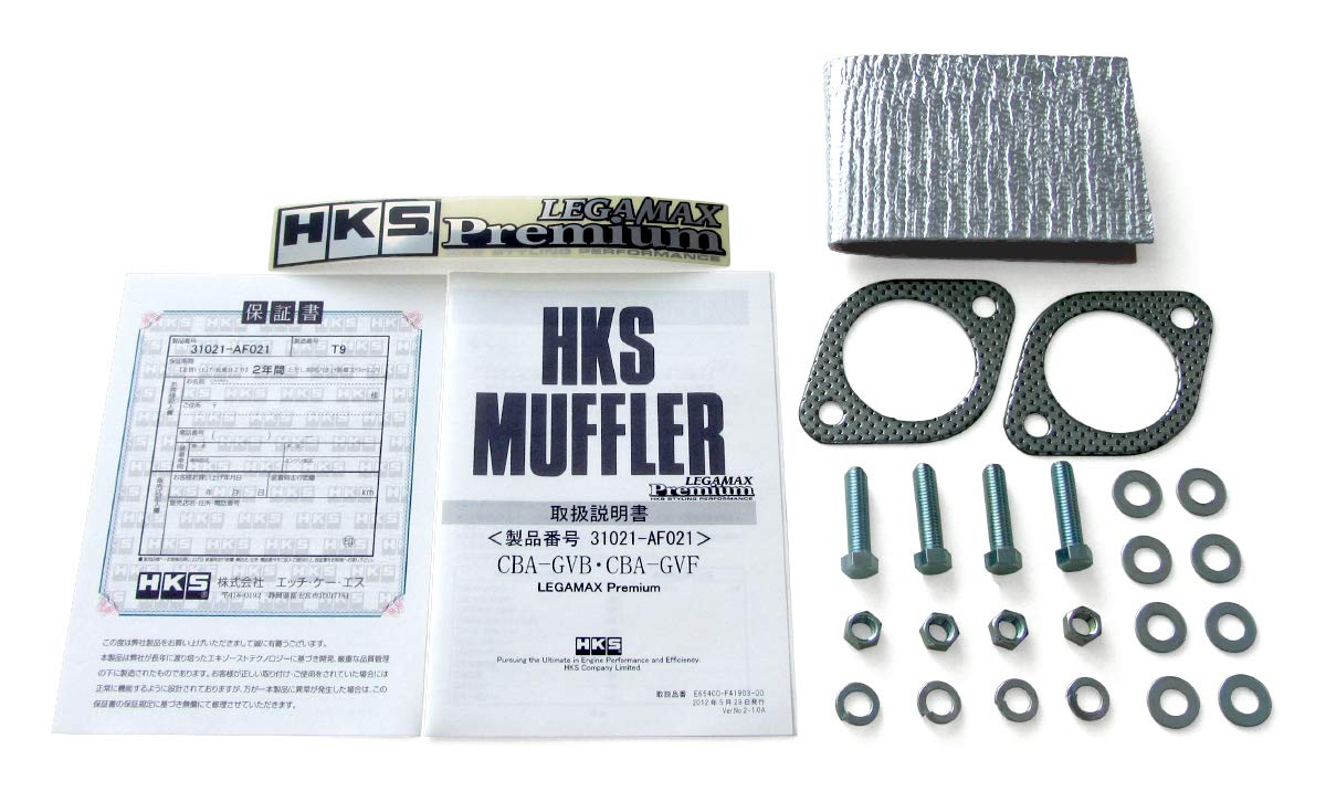 Legamax HKS Premium Muffler