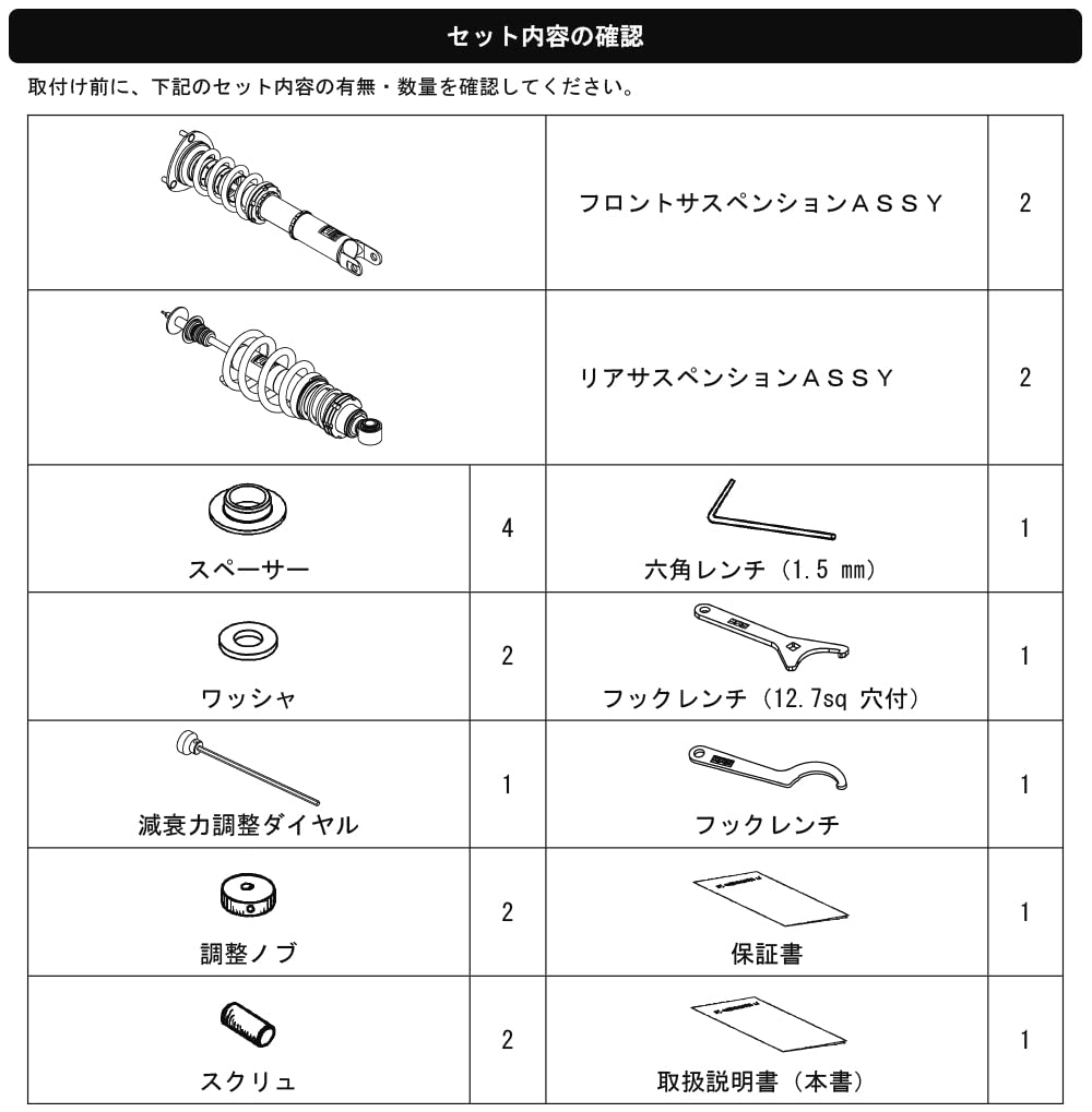 HKS Hipermax S Series - HKS 80300-AZ006