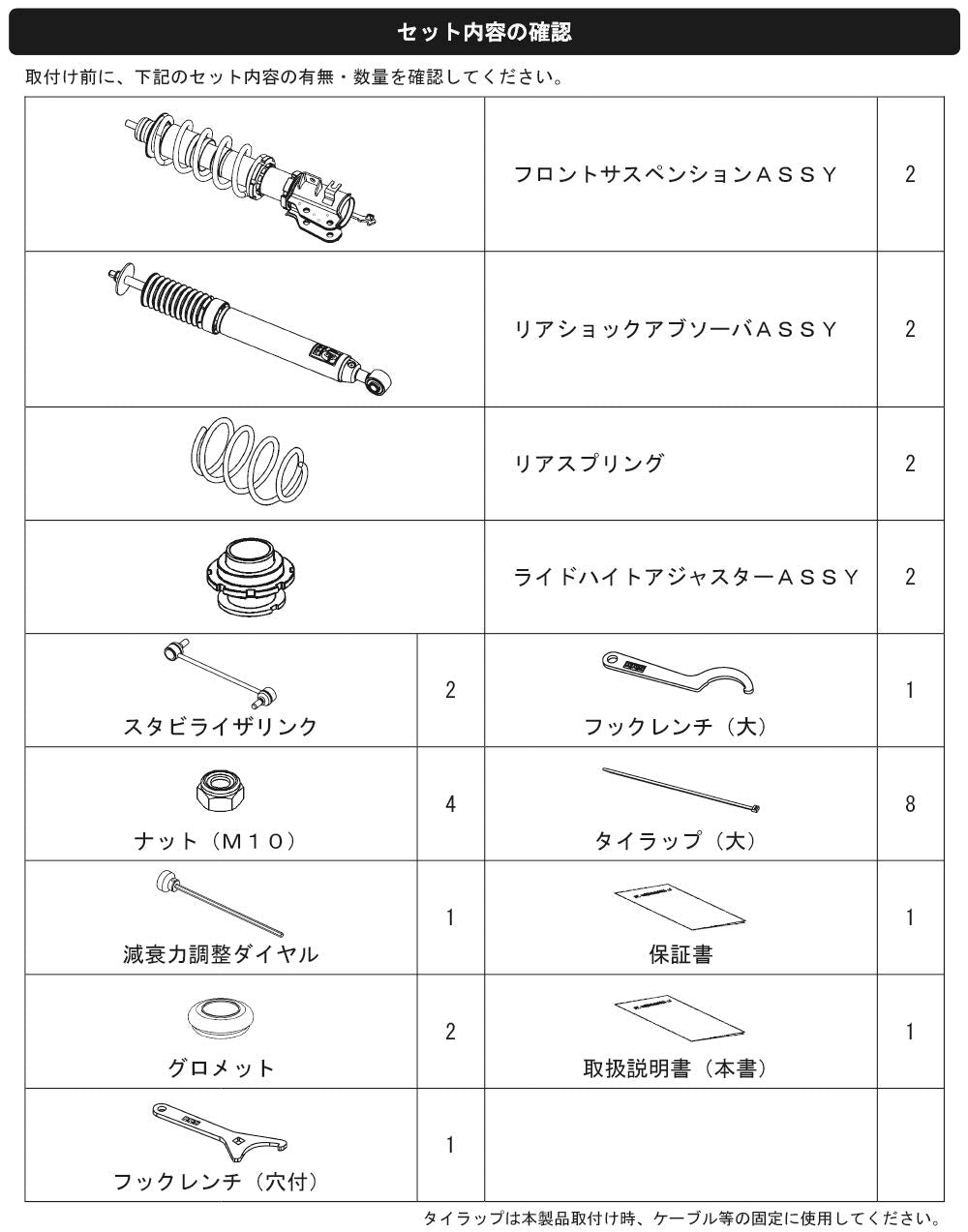 HKS Suspension Kit 80230-AS003 (HIPERMAX IV GT HA36S FULL Kit), 1 Pack, (N)