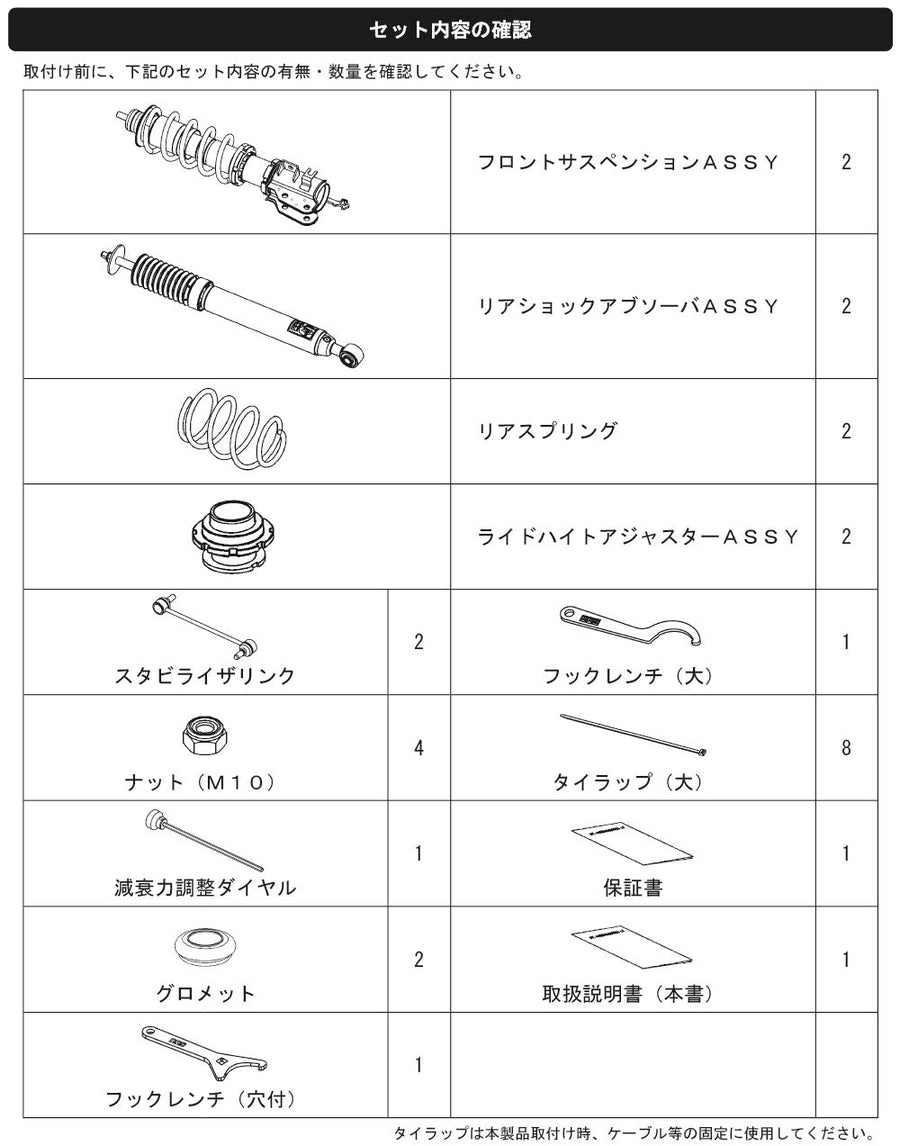 HKS Suspension Kit 80230-AS003 (HIPERMAX IV GT HA36S FULL Kit), 1 Pack, (N)