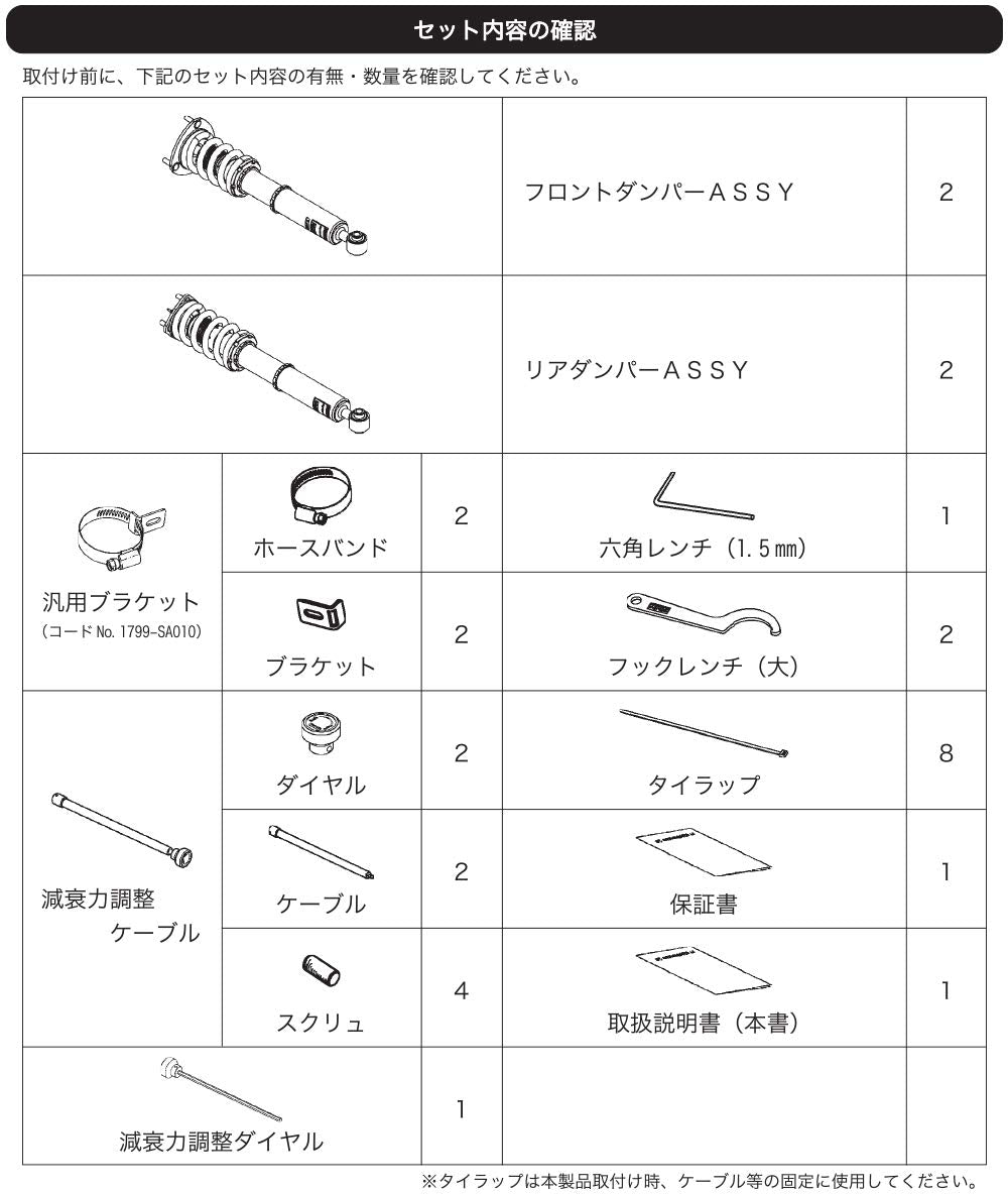 Coil Over HKS 80120-AT203 (HM S-Style X JZS161 FULL KIT), 1 Pack, (N)