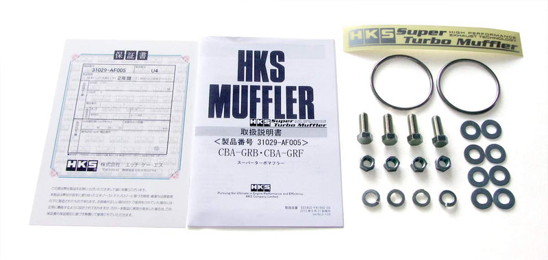 Muffler HKS (31029-AF005)