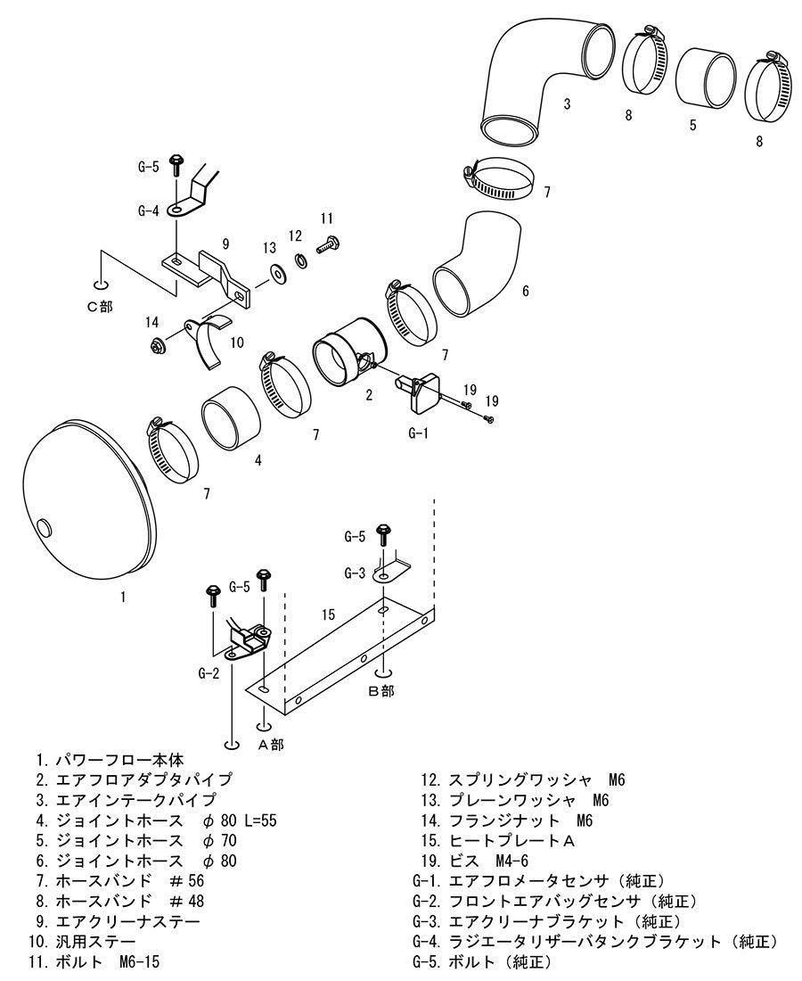 Racing Suction HKS Kit Reloaded 70020-AT107 (RS JZX110 1JZ-GTE), 1 Pack