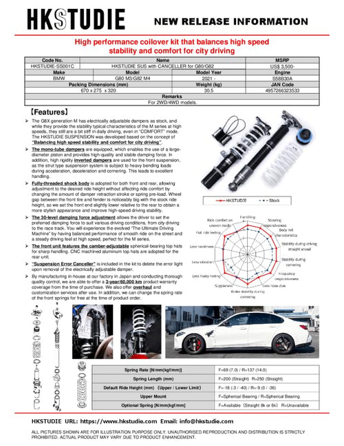 HKS HKSTUDIE Suspension Hks HKSTUDIE-SS001C