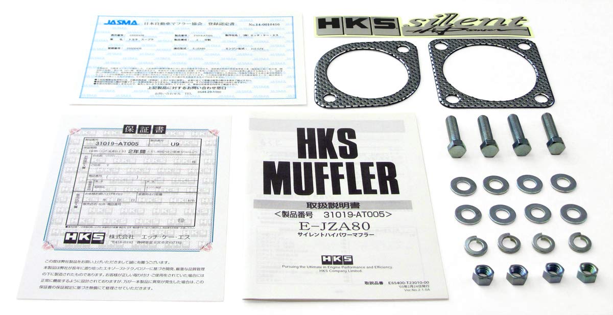 Muffler HKS (31019-AT005)