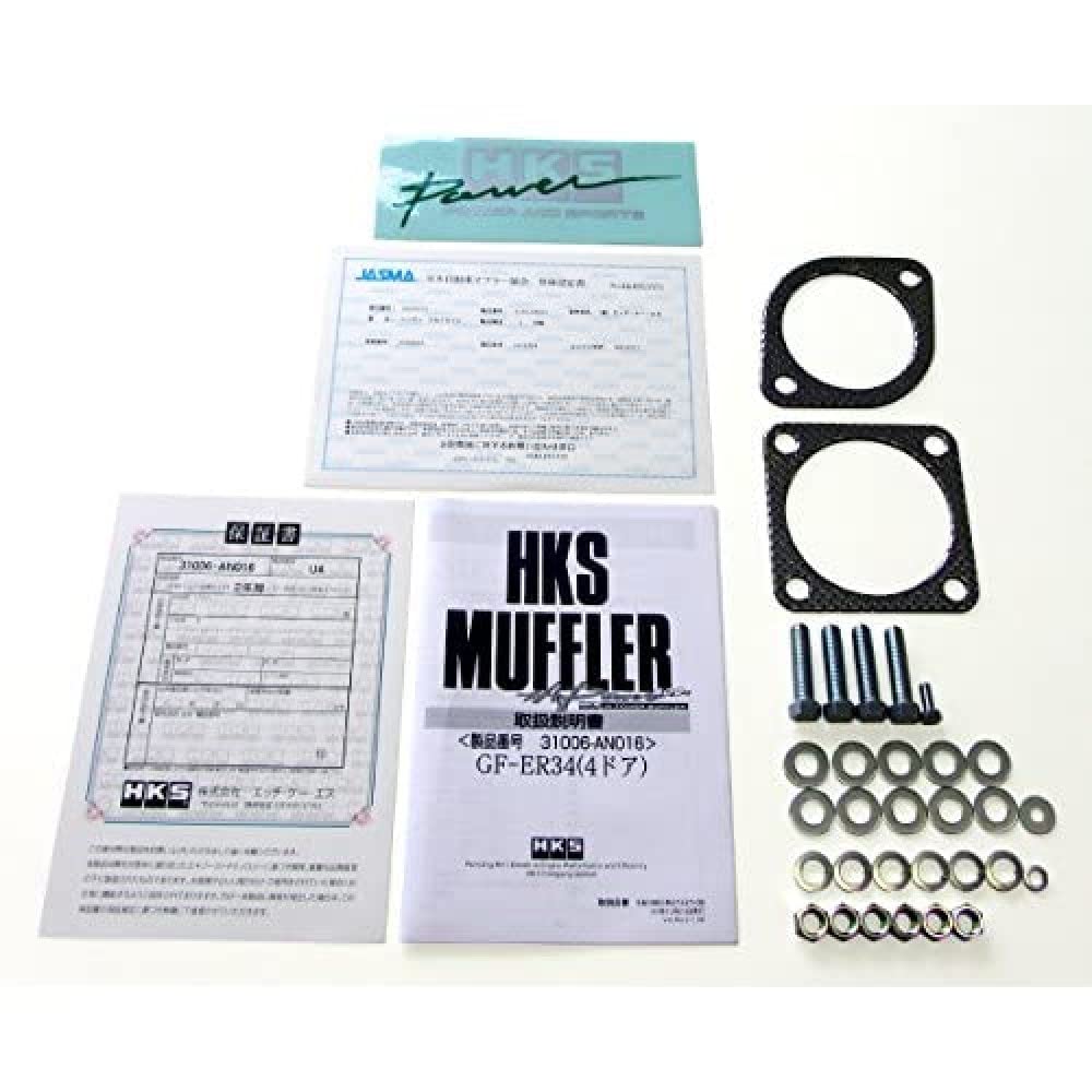 Hi-Power HKS Exhaust (31006-AN016)