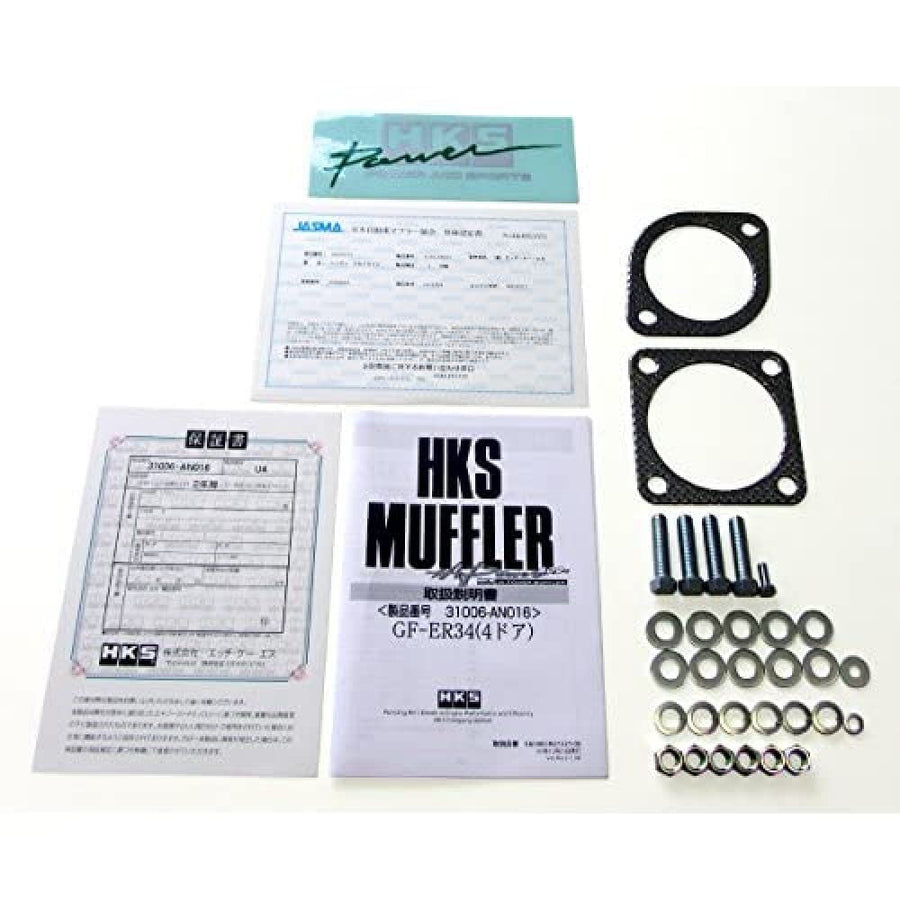 Hi-Power HKS Exhaust (31006-AN016)