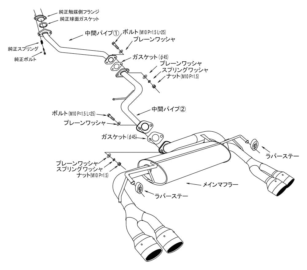 Legamax HKS Premium Muffler (32018-AT038)