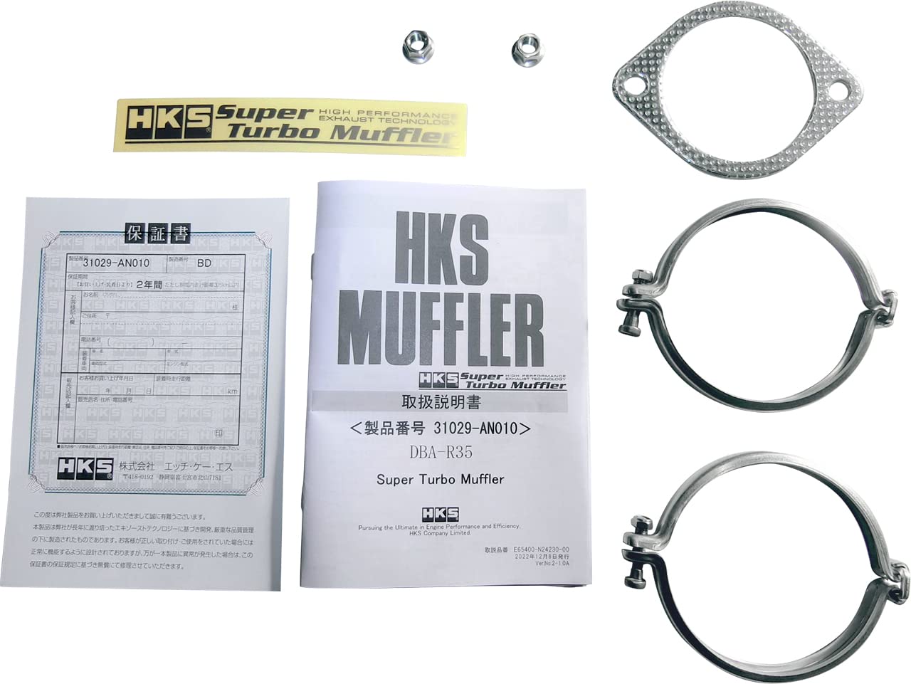 31029-AN010 HKS