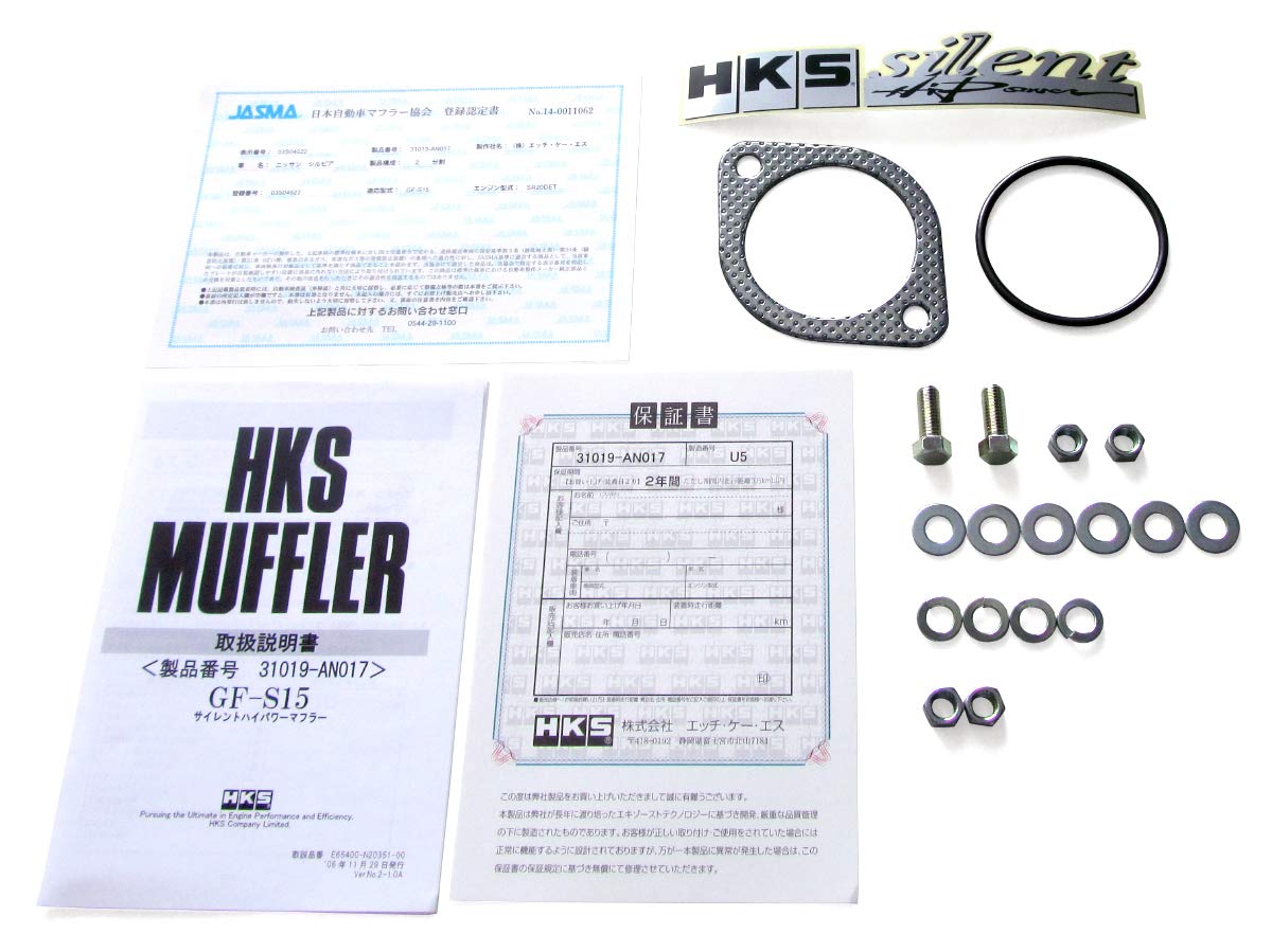 Silent Hi-Power Exhaust HKS 31019-AN017 (S15 SR20DET), 1 Pack, (N)