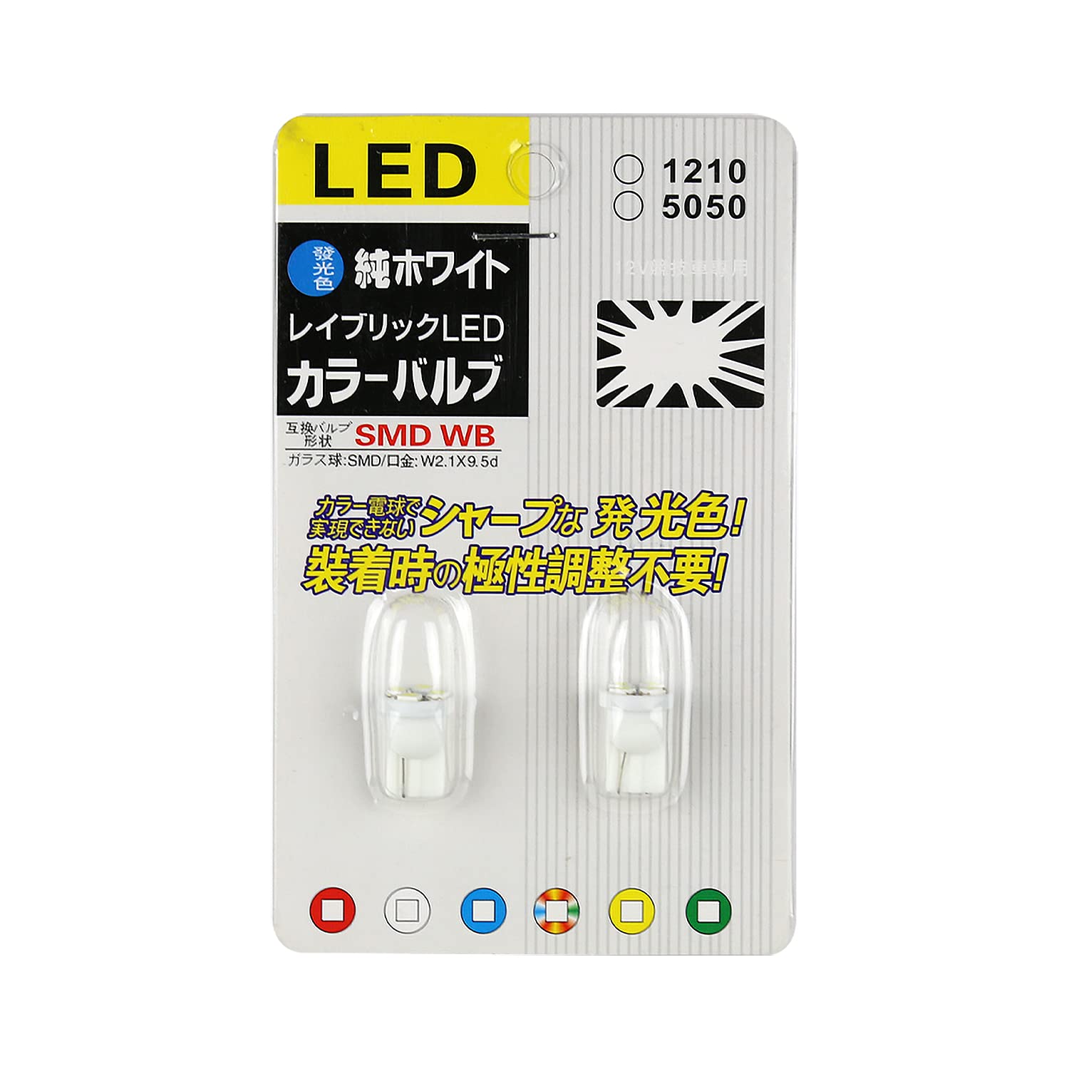 2Pc Spec-D Tuning T10 Wedge 194 White Led Smdx4 Light Bulbs Map Signal Lamp