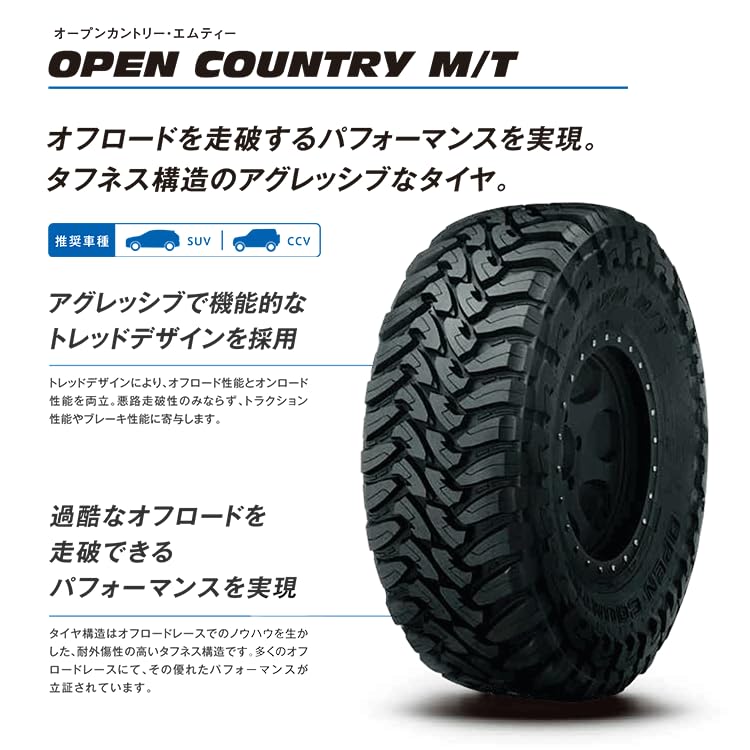 OPEN COUNTRY M/T Toyo All-Terrain Radial Tire - 285/75R16 126P