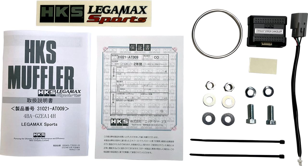 Toyota GR Corolla HKS LEGAMAX Sports Exhaust (Use w/ PN G89580-T76010-00)