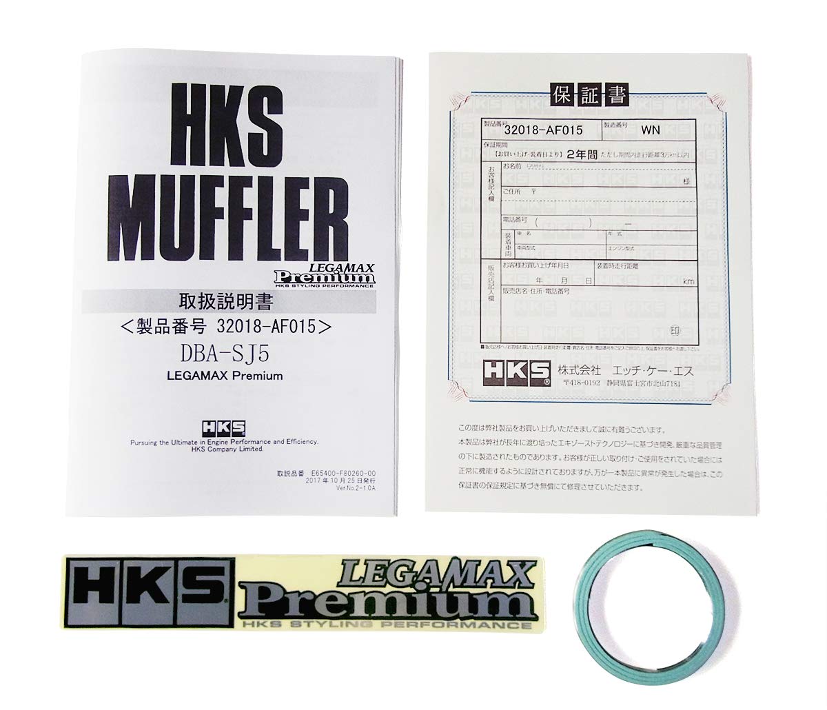 Premium HKS Forester (LEGAMAX FB20 (NA) DBA-SJ5), 1 Pack, (N) 32018-AF015