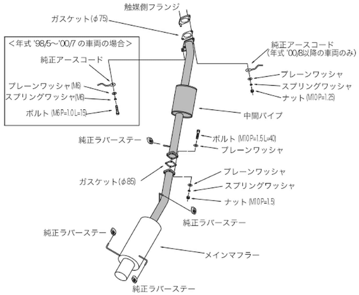 Hi-Power HKS Exhaust (31006-AN016)
