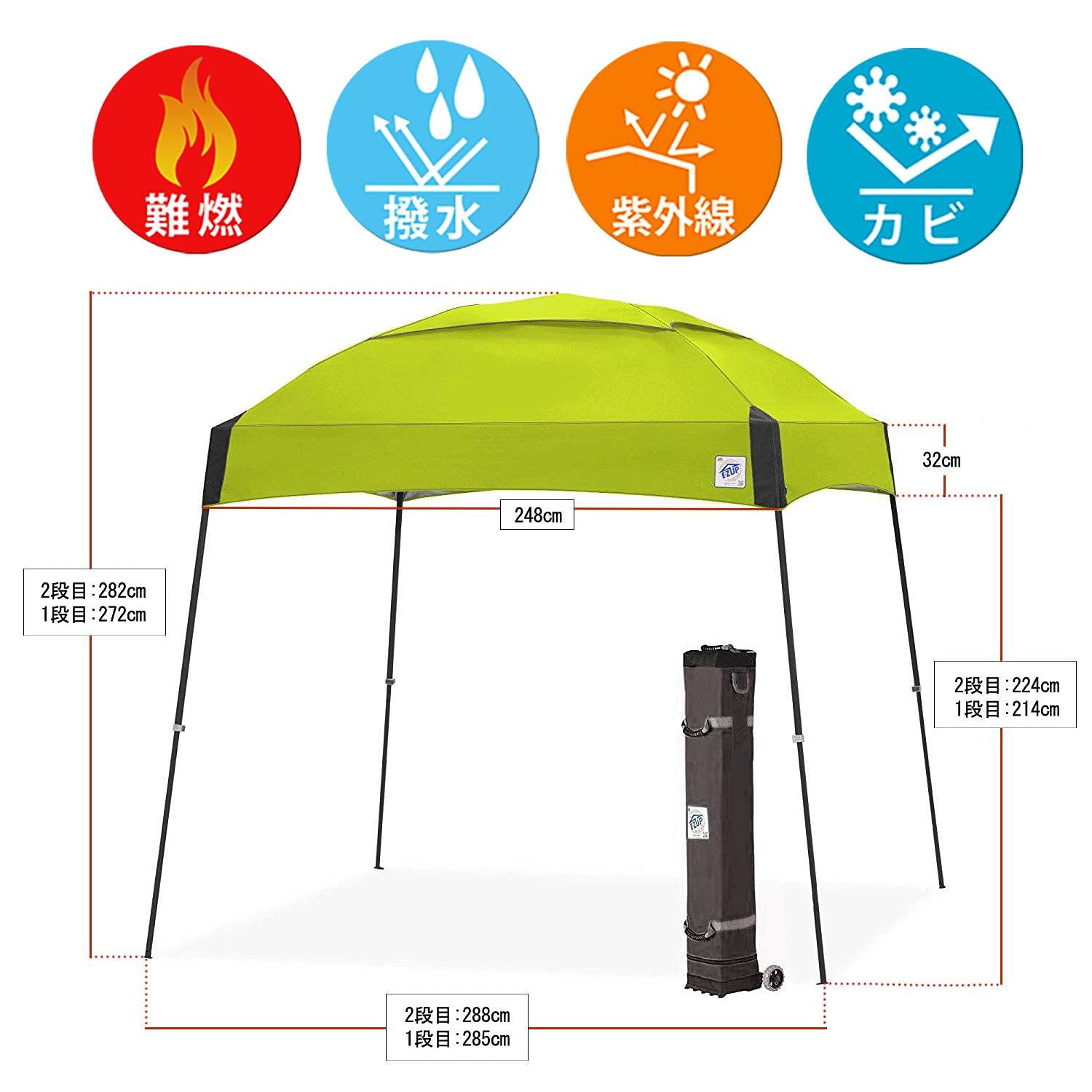 Dome E-Z UP Instant Shelter Canopy, 10 by 10', Limeade