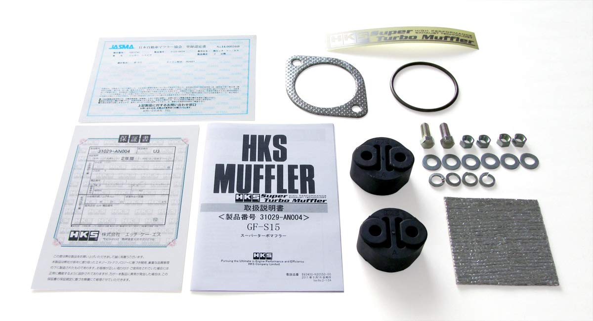 Super Turbo Muffler HKS 31029-AN004 (S15), 1 Pack, (N)