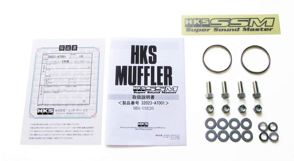 Muffler HKS (32023-AT001)