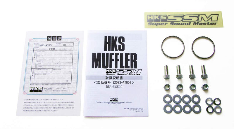 Muffler HKS (32023-AT001)