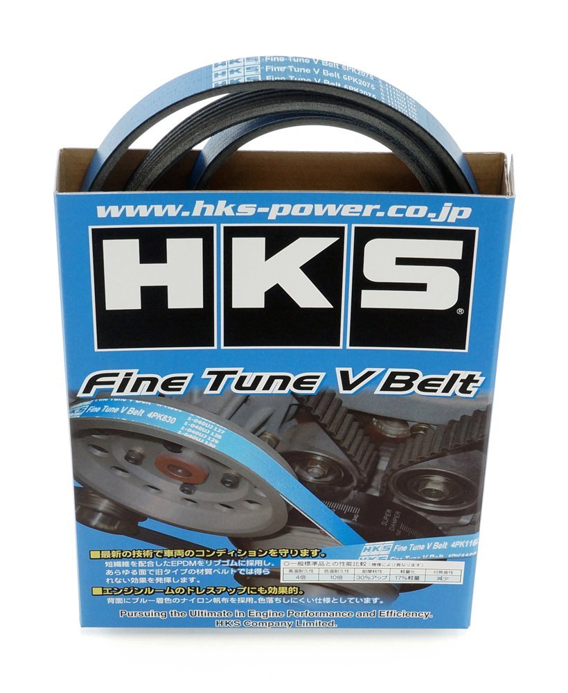 Fine Tune V-Belt HKS 24996-AK031 (/7Pk2109)